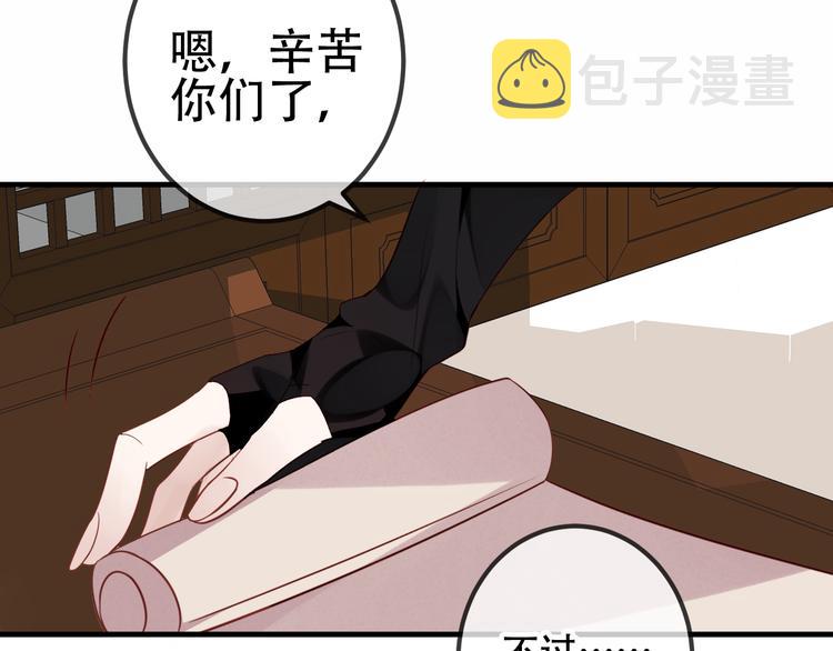 第26话 迫近的危机14