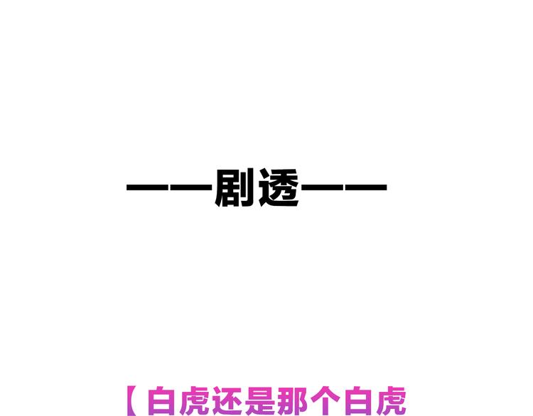 第124话 天降妹妹✨126