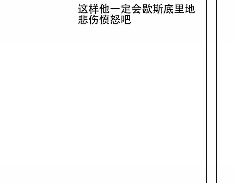 第146话 狼与犬33