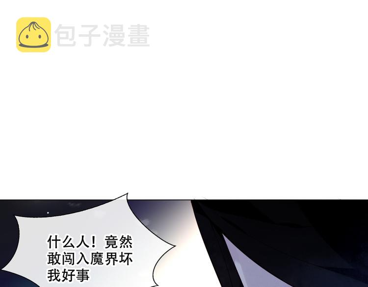 第136话 拥你入怀15