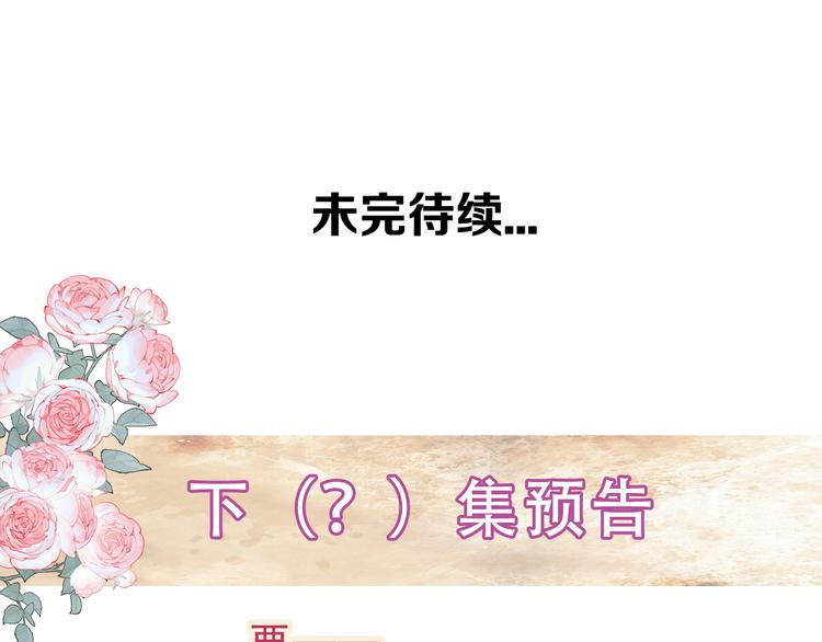 第165话 杏花之约101