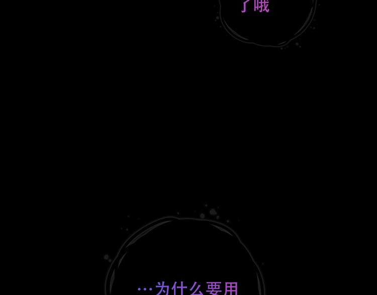 第131话 物是人非8