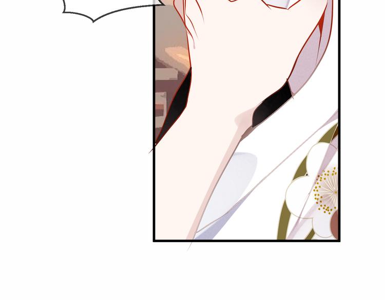 第54话 紫发王子花式撩人！25