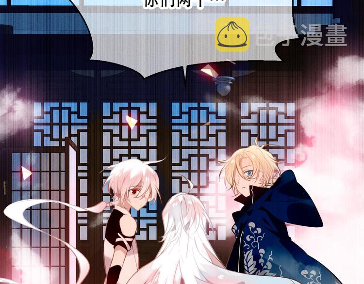 第40话 两个都给我拿下！66