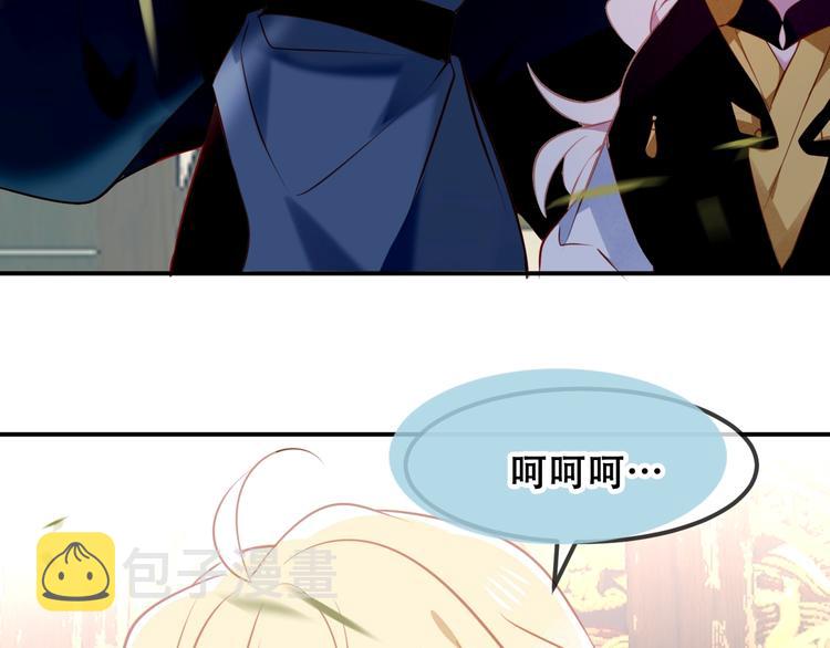 第81话 太子也有应援团？！45