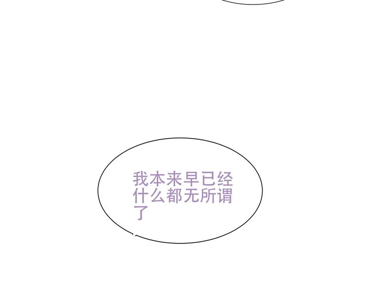 第132话 罪孽的开端62