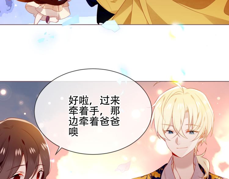 番外 属于我们的回忆53