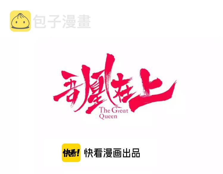 第99话 身世告白6