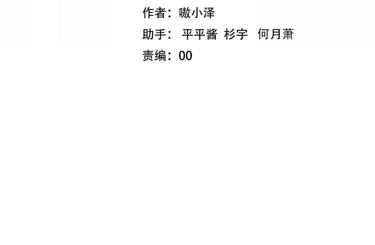 第98话 暗流涌动7