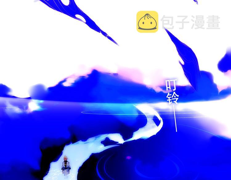 第89话 穿越时空的爱意93