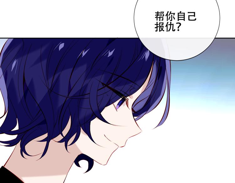 第135话 离她远点42