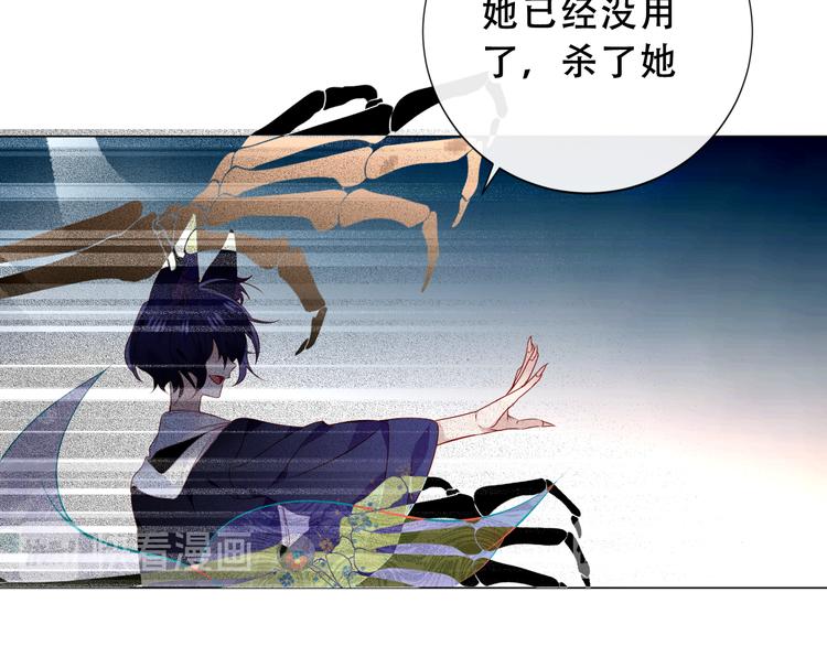 第139话 臣服49