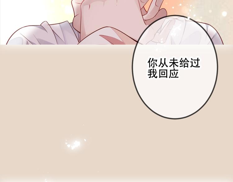 第51话 “致命”惩罚75