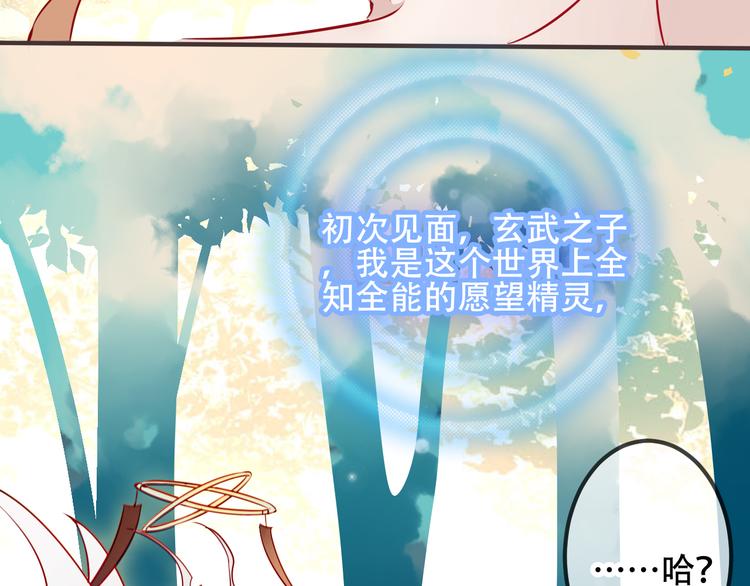 第50话 亲我一口，就告诉你40