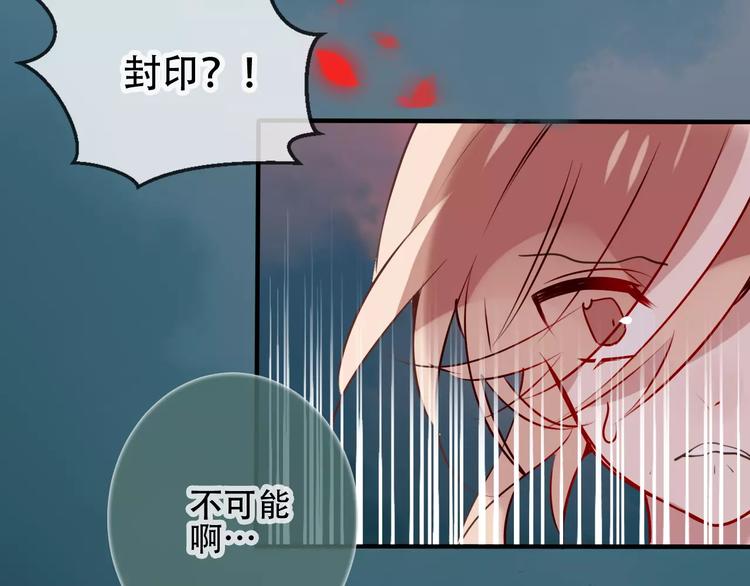 第13话 神秘的皇族血统82