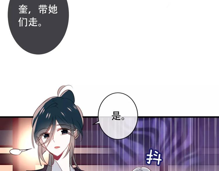 第4话 招惹太子的代价26