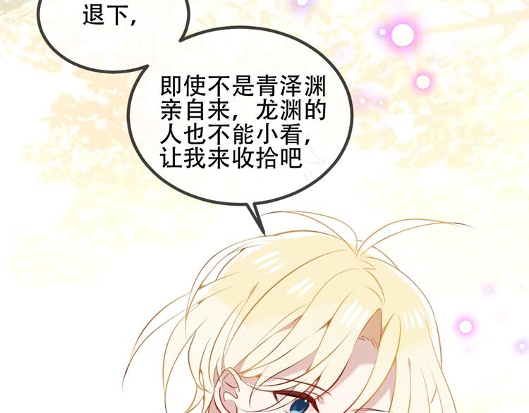第68话 神的罪行72