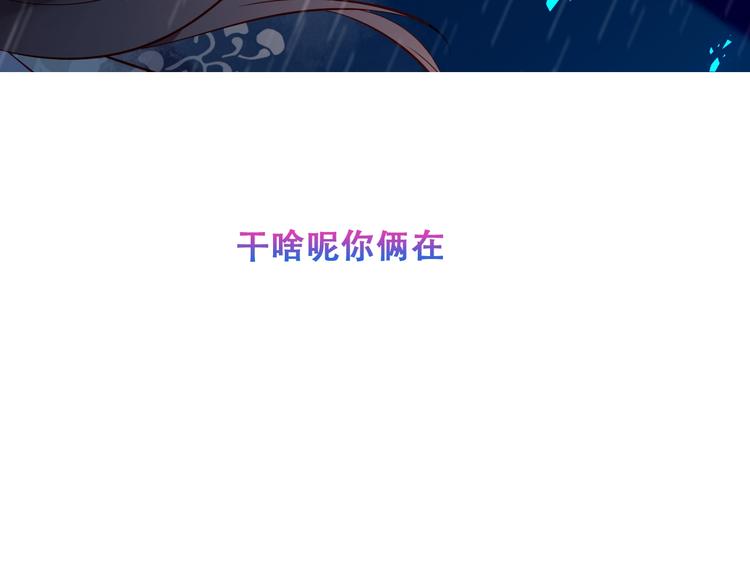 第106话 掠夺！100