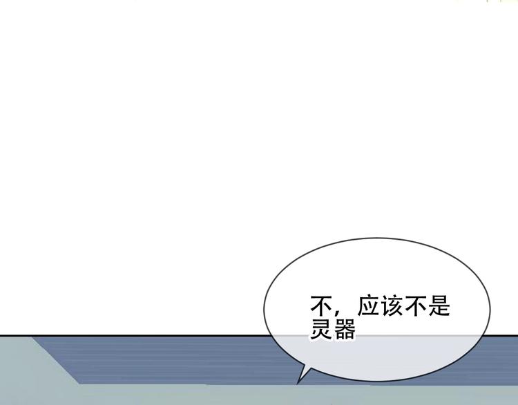 第103话 十四？6