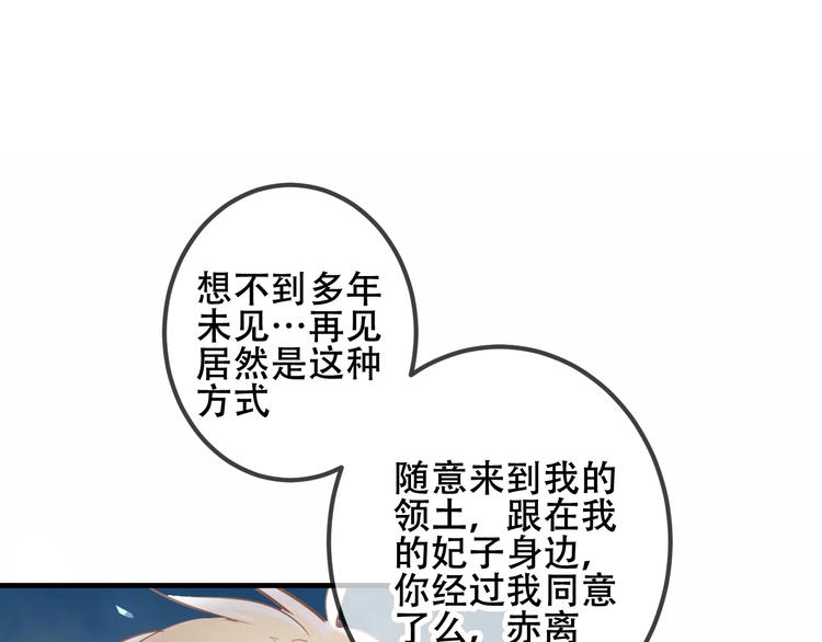 第38话 渺小的我19