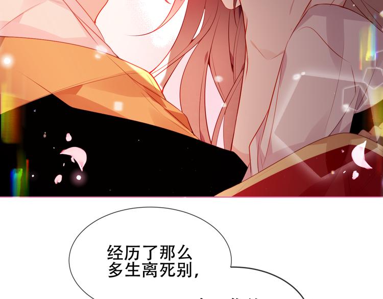 第167话 大婚之日71