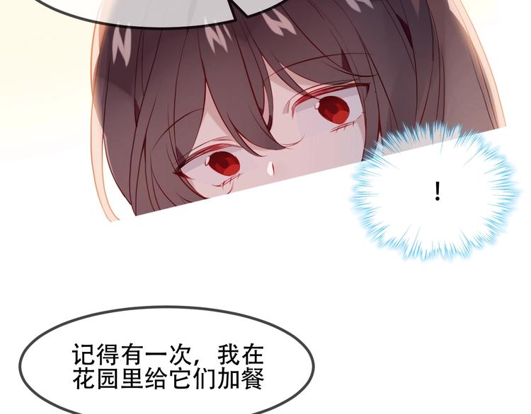 第97话 戒指36