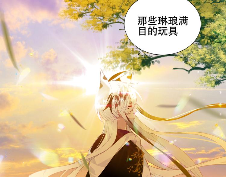 第153话 错过的邀约69