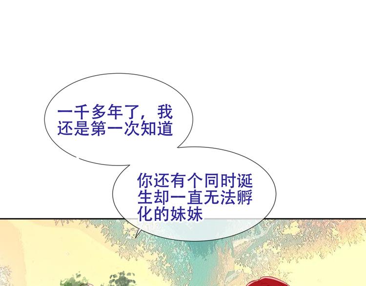 第121话 魔界入口108