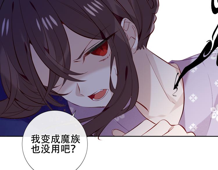 第134话 各方汇聚24