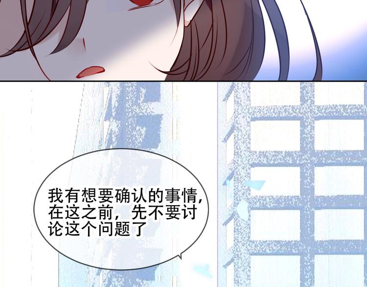 第104话 樱桃的味道67