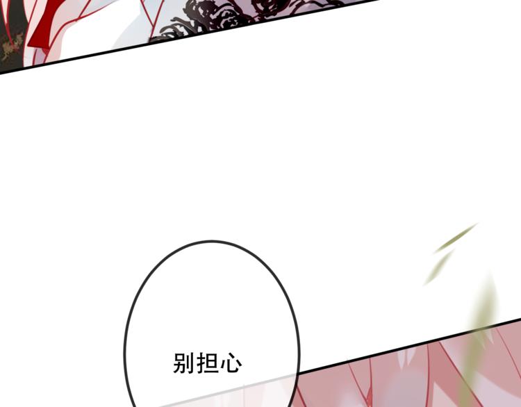 第64话 嗜血！青渊国二皇子18