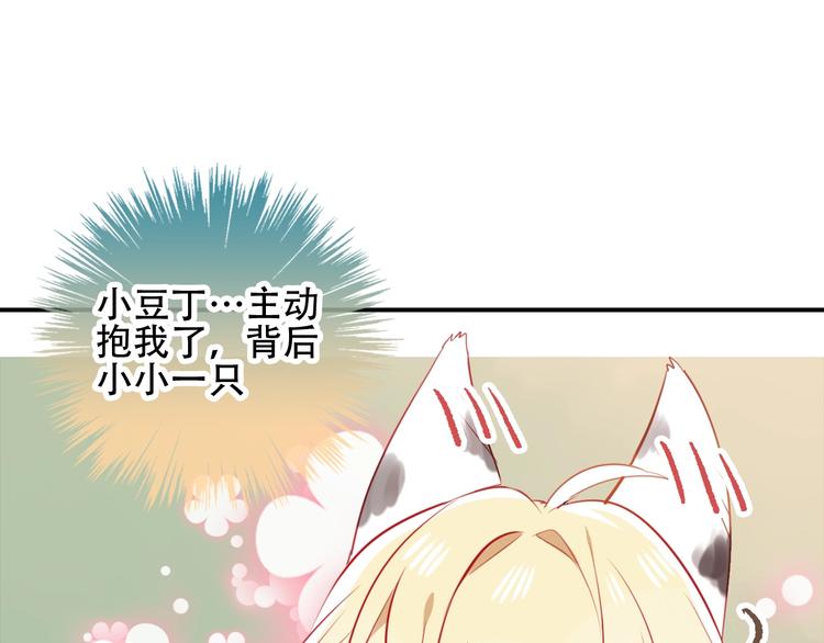 第70话 单纯的&amp;amp;quot;恶人&amp;amp;quot;68