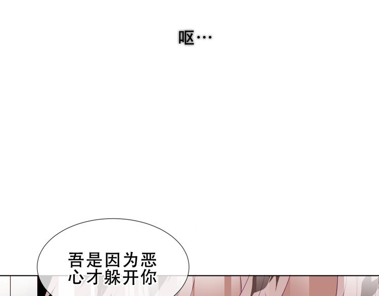 第154话 玄机玉降临60