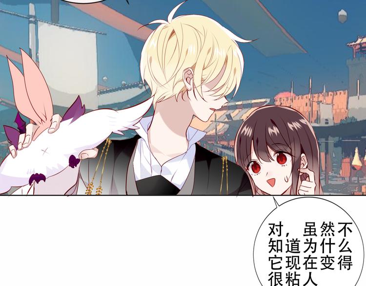 第143话 虎云失控33