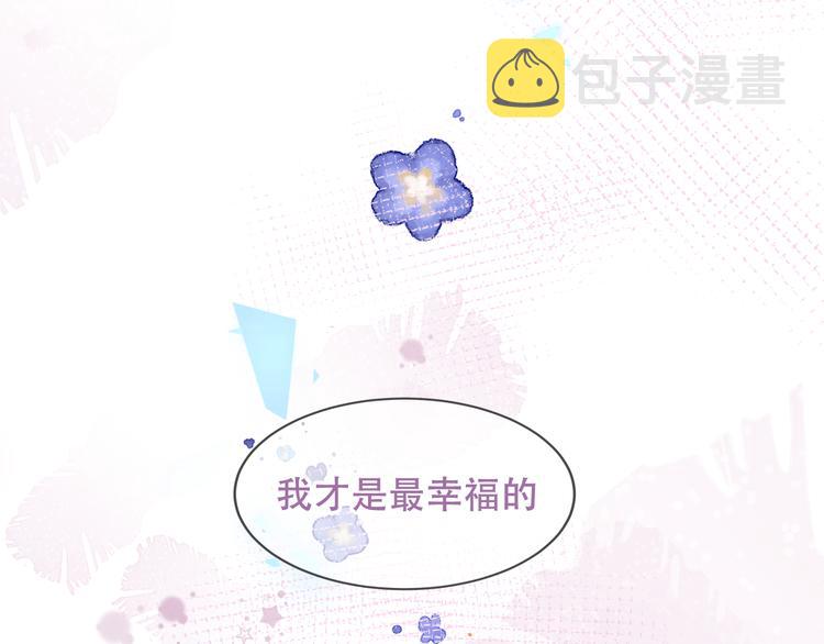 第120话 等我49