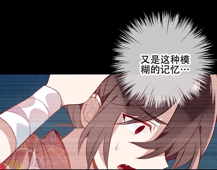 第38话 渺小的我42