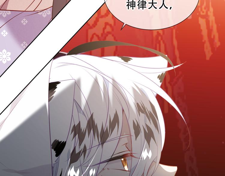 第154话 玄机玉降临97