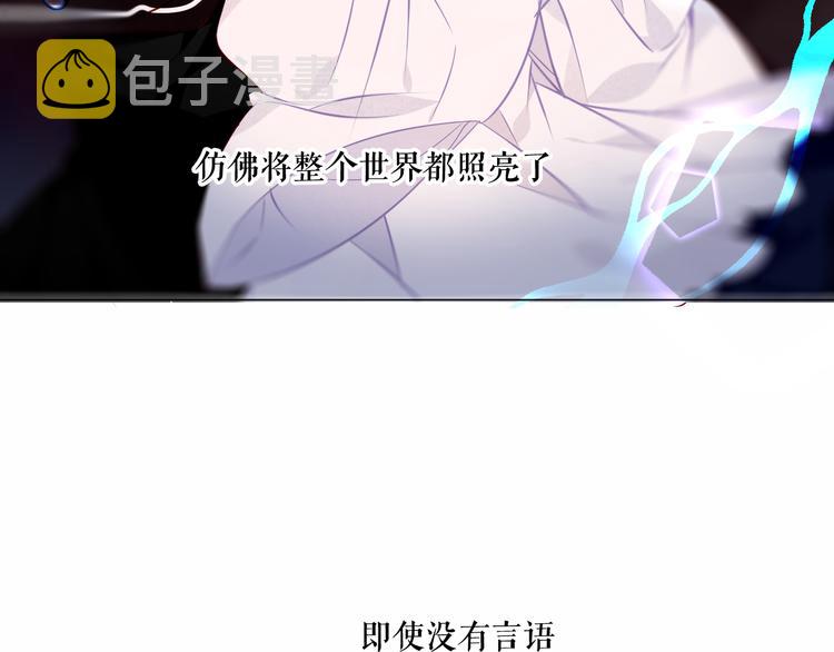 第136话 拥你入怀22