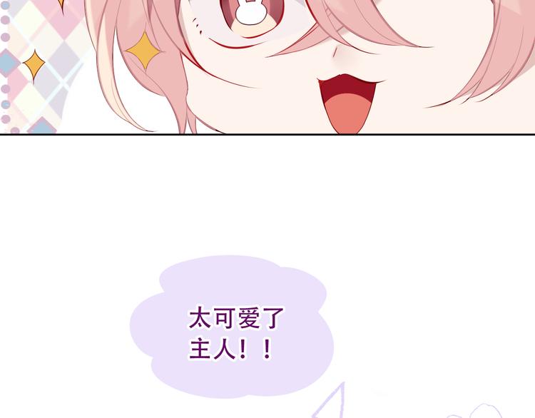 第121话 魔界入口56