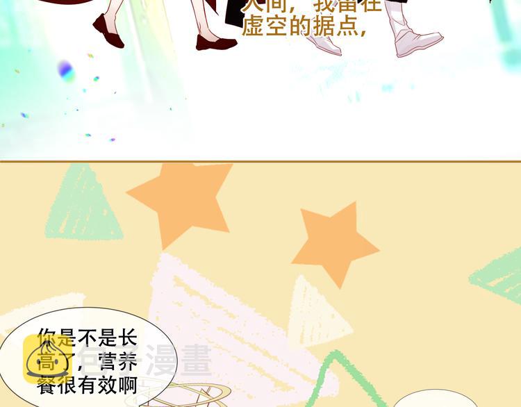 幽皇与黄龙（中）71