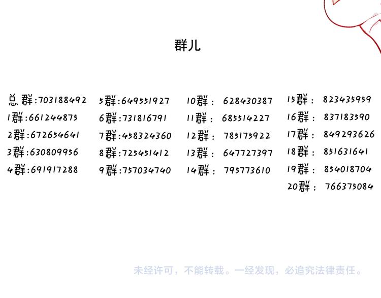 第63话 神的代价62