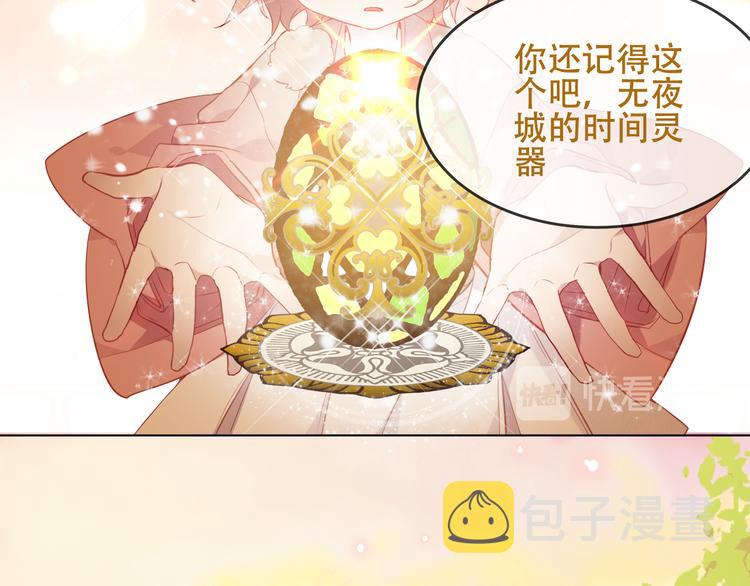 第148话 执念为何25