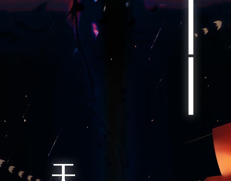 第154话 玄机玉降临93