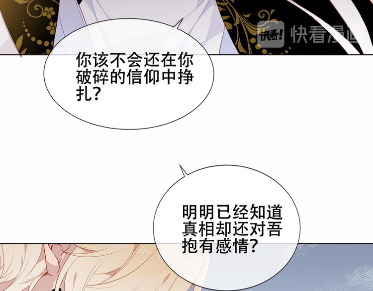 第150话 感情52