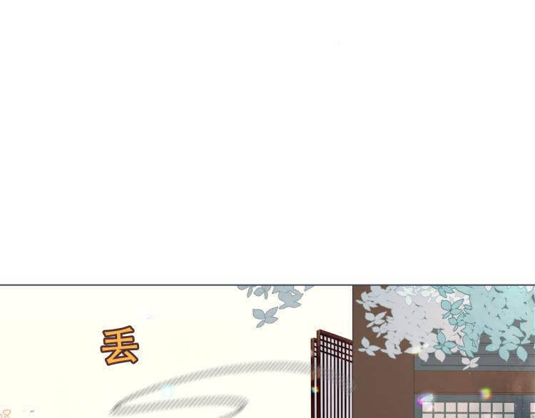 番外 聆与杏（下）35