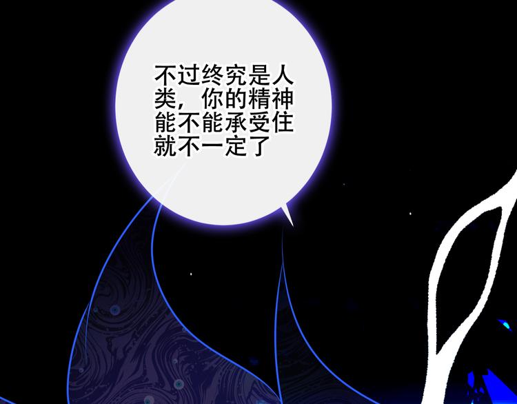 第135话 离她远点79