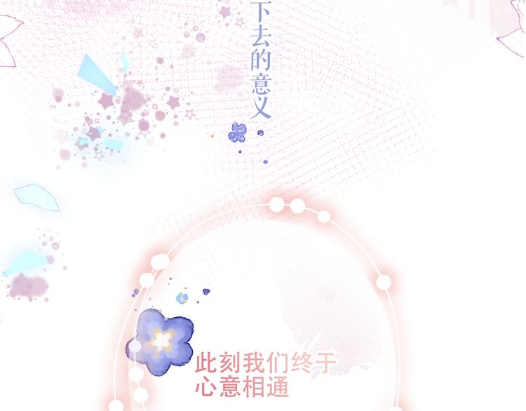 第137话 自私的太阳47