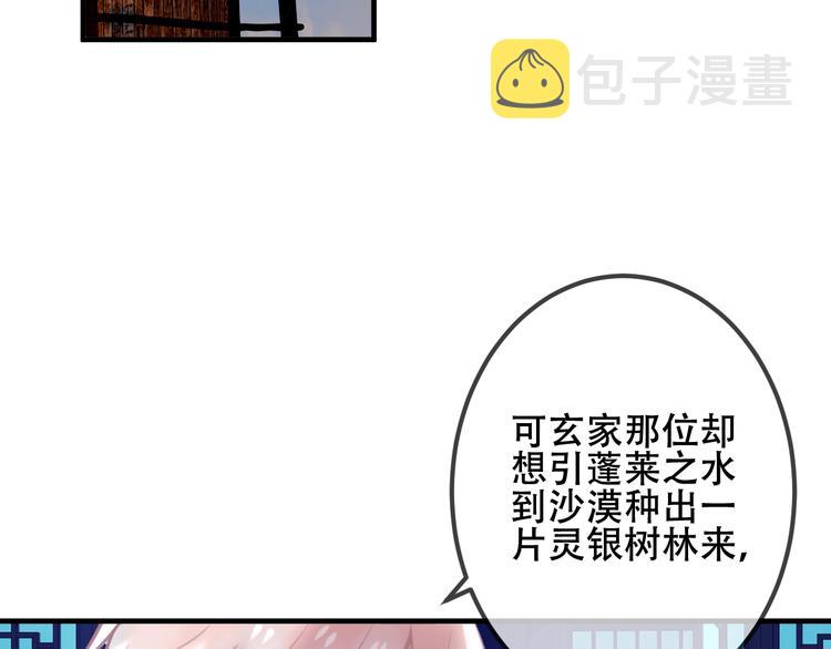 第40话 两个都给我拿下！7