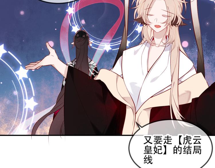 第79话 生生世世的陪伴7