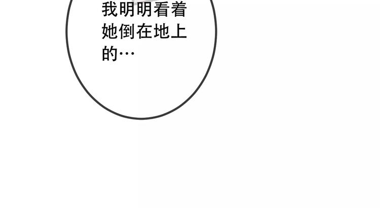 第11话 一定要打败你63